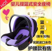Newborn portable basket car portable sleeping blue baby out car treasure bed cradle newborn