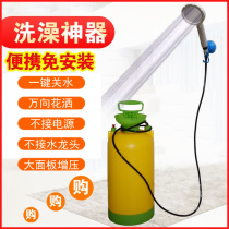 Manual bath booster shower shower bucket shower rural integrated bath artifact water bag Outdoor