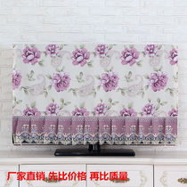 37 inch 42 inch 32 inch 43 inch 55 inch 65 inch LCD curved flat wall-mounted TV dust cover lace