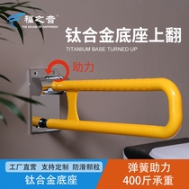 Bathroom elderly handrail rod toilet toilet barrier-free stainless steel disabled toilet safety non-slip handle