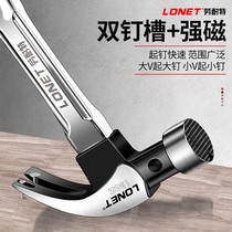 Magnetic one-piece sheep horn hammer Iron hammer Woodworking right angle hammer tool Small iron hammer hammer Woodworking nail hammer Haotian hammer