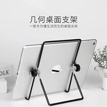 Mobile Phone Bracket Learning Machine Tablet Computer IPad Sloth Desktop Metal Bracket Multifunction Foldable Shelf