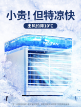 Official website Xiaomi mini air conditioning fan Household air cooler Small cooling dormitory water cooling mobile air conditioning summer electric wind