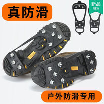 Five Teeth Ice Claw Non-slip Shoe Cover Mountaineering Snow Ground Non-slip Shoes Nail Waterproof Five Paws Winter Ice Surface Snowy Snow Ground Ice 