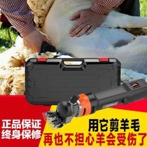 Electric Tweets High power electric clipper High power electric shears High power electric shears High power electric wool shears High power electric shears High power electric shearing machine cut wool special scissors