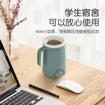 Health Preserving Pot Small Power Dormitory Electric Hot Cup Small Portable Cooking Congee Cup Office Burning Water Cup Ceramic Stew Cup
