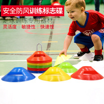 Football training equipment logo disc logo plate marker obstacle football training supplies thickened New