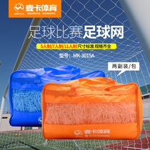 Football nets polyethylene football nets 11 people making football nets 7 people football goalnet 5 people