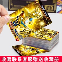 Genuine Altman card Gold Card full collection card book full Star Childrens glory card out of print card