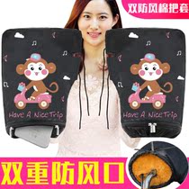 Three-wheeled motorcycle cross-riding handlebar cover winter warm Mens gloves waterproof and thickened to increase wind and cold