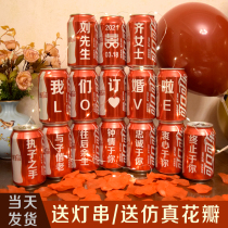 Engagement Coke custom wedding lettering can wedding arrangement DIY to send husband and woman friend birthday gift