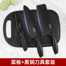 German black blade kitchen knife cutting board two-in-one kitchen knife fruit knife cutting board household set Kitchen full kitchen utensils dormitory