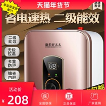 Nice Mrs. Condors Little Cuisine Mini Home Kitchen Stage Up Water Outlet Water Speed Hot Water Storage Type Small Electric Heat