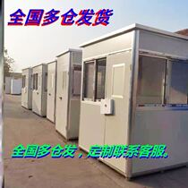 Parking lot charging community guard steel structure tempered glass sentry box security room duty room smoking room security booth