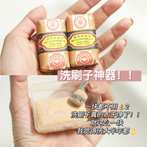 Brush artifact mini soap Shanghai bee flower sandalwood soap cleaning small portable 25g send storage box