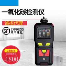 Portable MS400-CO carbon monoxide detector CO concentration alarm harmful gas concentration detector