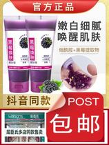 Watson BlackBerry Grinding Skin Skin Skin Skin Skin Skin Skin Skin Skin Skin Skin Bath A Body Temporary Body Go-corneal Plumps VUB