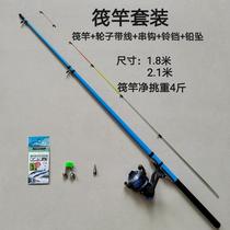 Long-distance throwing raft pole set