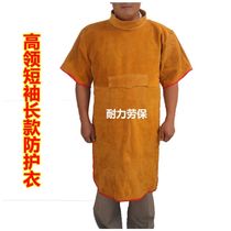 Welding short-sleeved dress anti-turtleneck apron Cowhide welding flame retardant cowhide short-sleeved clothing Insulation short-sleeved overalls