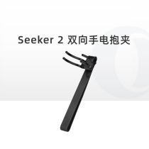 OLIGHT PROUD SEEKER 2 Exploring Home Flashlight Special Hand Electric Clip Hand Electric Holding Clip Two-way Waist Clip