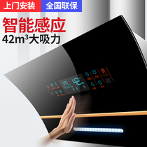 Good wife double motor range hood Household kitchen large suction range hood Off-discharge side suction type range hood small