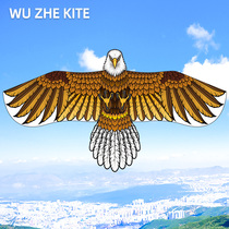 Weifang Eagle Kite children cartoon high-end kite breeze easy to fly adult large goshawk kite Rewheel novice