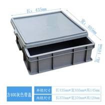 Thickened square turnover box plastic parts box storage square plastic box storage box toolbox logistics box