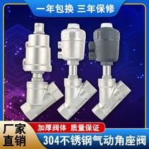 304 stainless steel Y-type pneumatic angle seat valve high temperature steam valve screw DN251520405065PN16