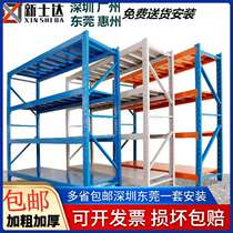 Shelf storage warehouse rack cargo rack iron shelf household rack multi-storey storage warehouse medium-sized heavy-duty shelves