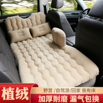 Car inflatable bed Volkswagen speed Teng Jetta New Lang Yi Baolai Polo special rear air cushion car travel mattress