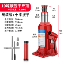 Vertical Jack double section repair Jack for car with tire replacement hydraulic vertical hydraulic jack