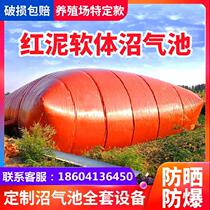 Processing new rural biogas bags Agricultural biogas bags Vertical wear-resistant outdoor folding container bags large and small bridges