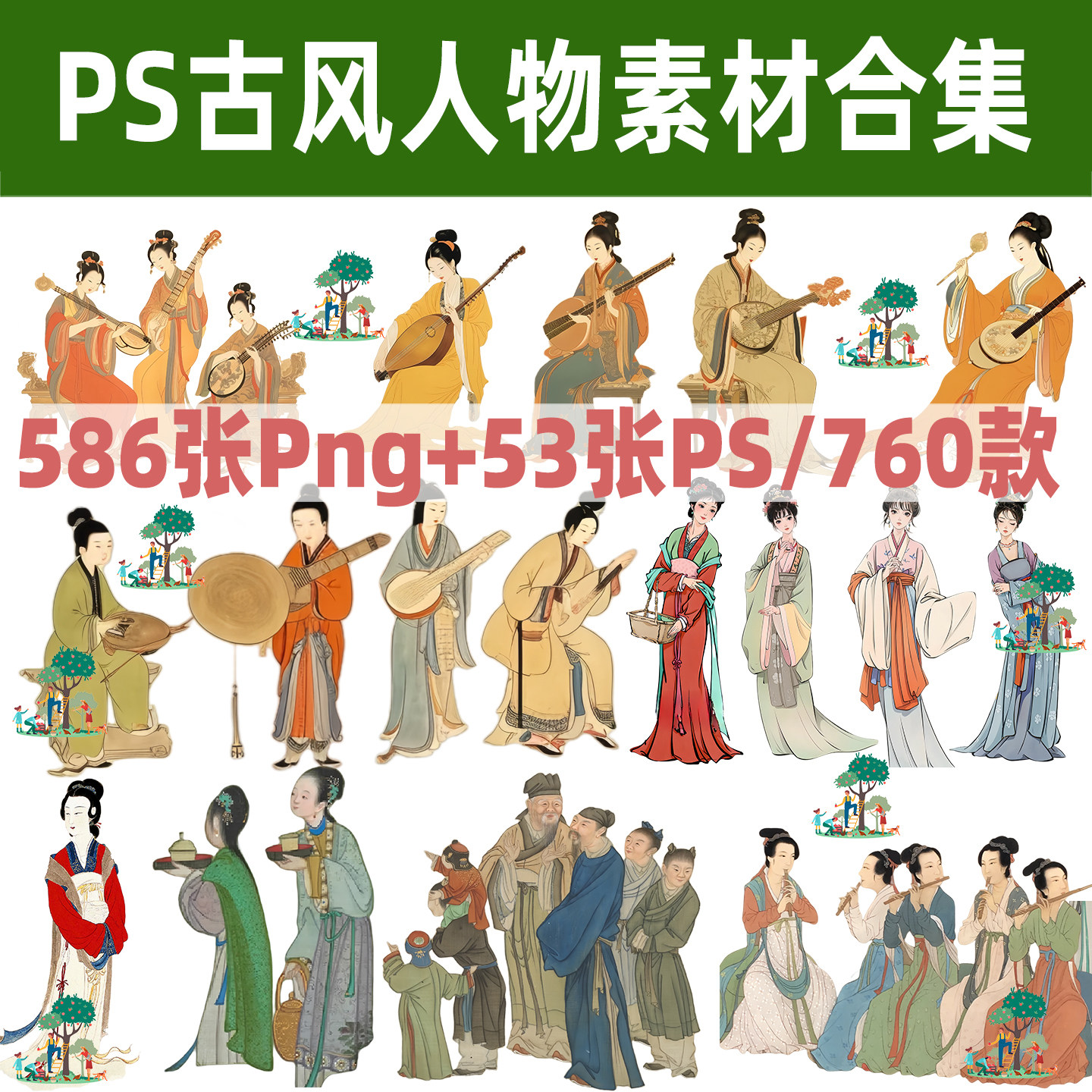 古代仕女画-古代仕女画促销价格、古代仕女画品牌- 淘宝