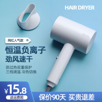 (Recommended by Li Jiazaki) German electric blow machine home high-power dormitories are muted with a student web red blow cylinder