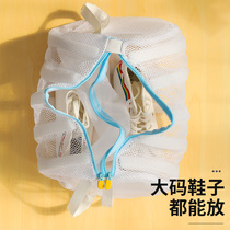 Washing machine special washing shoes multifunctional washing bag lazy roller washing bag shoe washing bag shoe washing artifact washing bag drying shoes