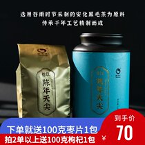 Anhui black tea aged Tianyuan tea authentic Super fermentation canned 120g Ningxia specialty Gouqi