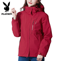 Playboy 2021 autumn and winter New men jackets L outdoor three-in-one coat removable Mountaineering