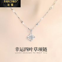 Faco Farcoko Brand PT950 Platinum Four Leaf Grass Necklace Women 18K Gold Platinum Pendant Send Wife Gifts