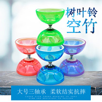 Diabolo elderly fitness three-five bearing diabolo double-headed beginner students shake with children