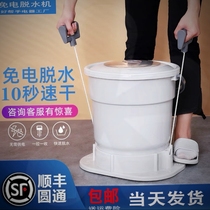 Manual electric-free dehydrator small student dormitory screwing clothes artifact hand-pull dryer school spin bucket