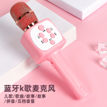 Childrens microphone baby toy little girl karaoke singer audio integrated mobile phone blue microphone home teeth