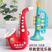 Childrens baby horns toys children can blow small trumpets whistles musical instruments boys and girls