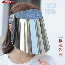 Sun hat female sunscreen UV protection sun hat Men and women cover their faces Summer electric car cycling sunscreen hat
