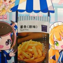 Rosen LAWSON ingenuity series of French fries 5 bags nutritious delicious fruit and vegetable food pregnant women children