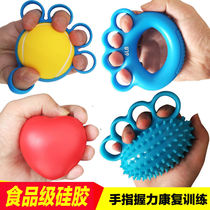 Old mans smoggy theorist to play with hand pieces exercise fingers flexible toy fitness ball hand ball old age health care massage