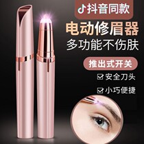 Mini eyebrow trimmer Women shaving instrument Electric eyebrow trimmer epilator Rechargeable eyebrow pencil trimmer Eyebrow epilator