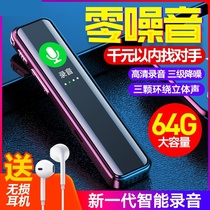Voice recorder for students in class Special recording conference to text Multi-functional modern childrens pen-shaped professional noise reduction