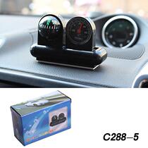 On-board With Thermometer Guide Ball Car Guide Ball Thermometer Guide Ball Outside Color boxed C288-5