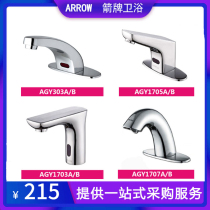 Full copper intelligent induction tap single hot and cold single-hole washbasin tap face basin tap AGY1703A B