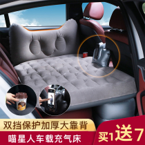 Volkswagen 2017 New Steng 2015 Bora Car Inflatable Bed Car Rear Sleeping Mat Car Pad Travel Mattress